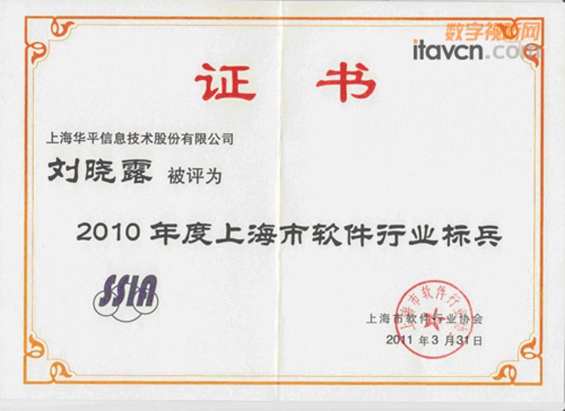 小程序开发：连接未来的桥梁