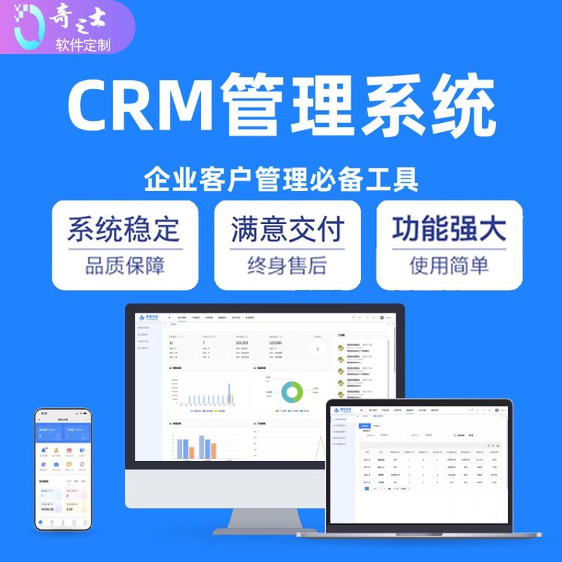 小程序开发：移动端的新风尚