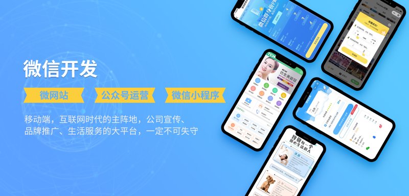 上海软件开发：前沿科技的力量