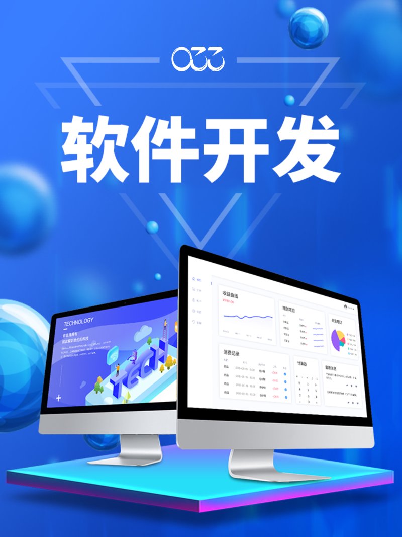 构建虚拟世界的桥梁——浅谈网站建设